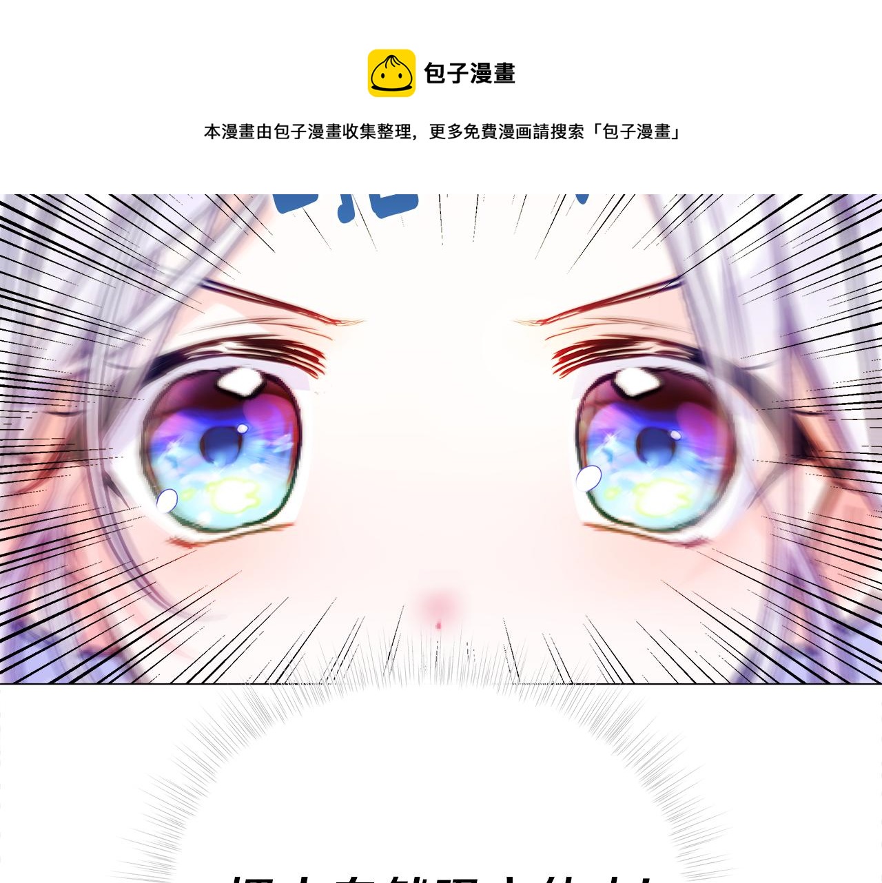 第61话 解除封印的办法130