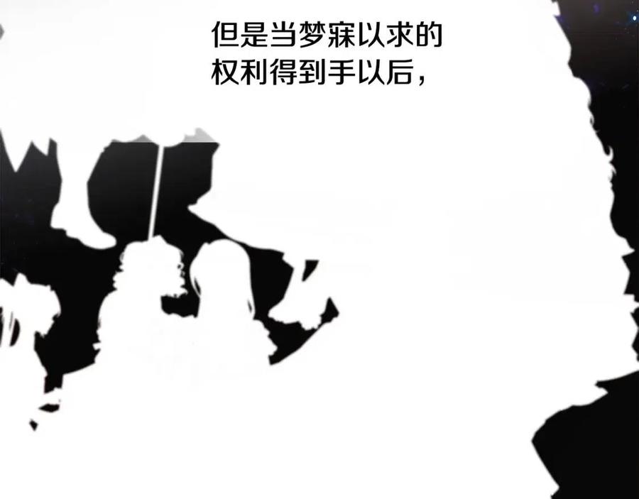 第49话 原因151