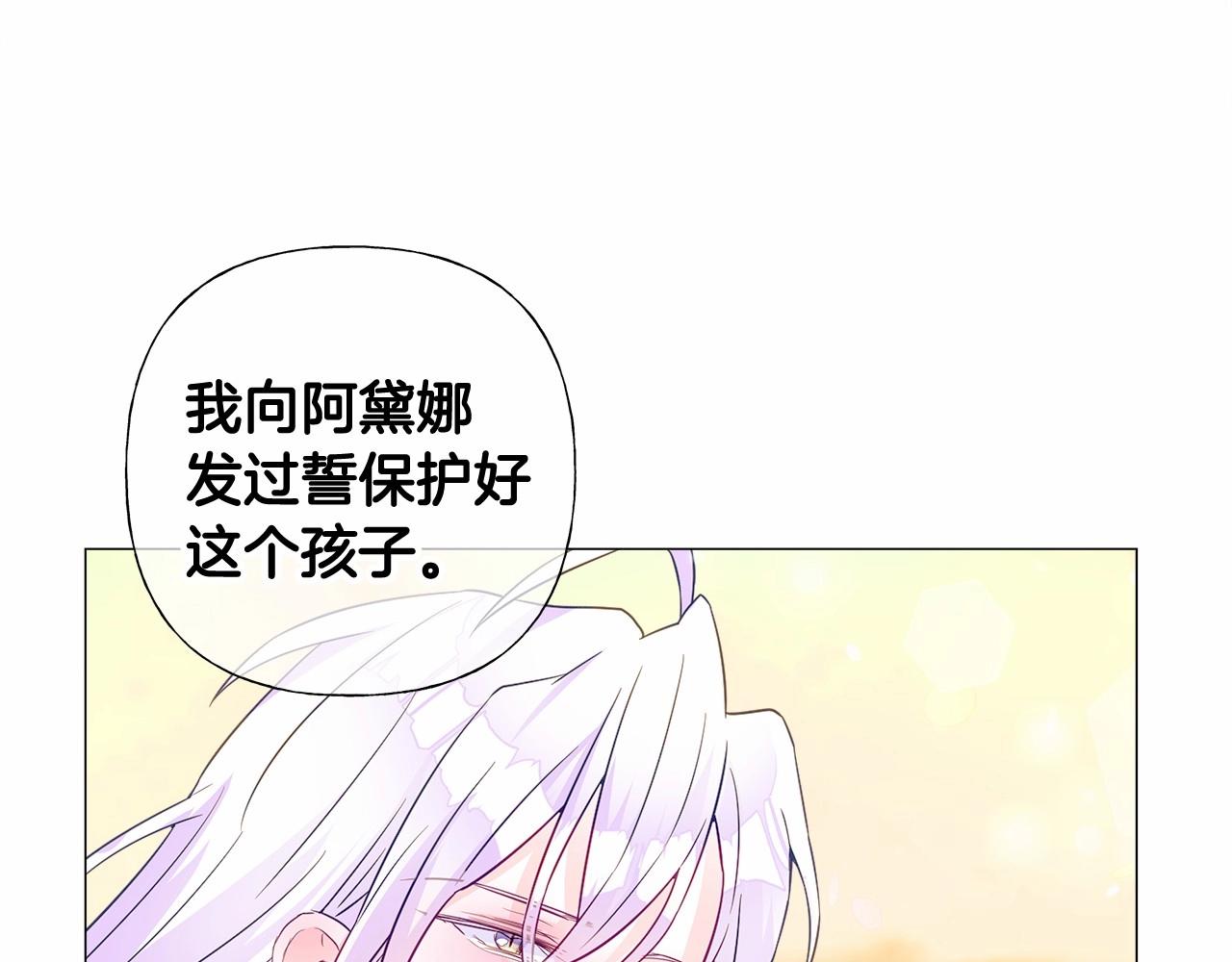第16话 危险降临!122
