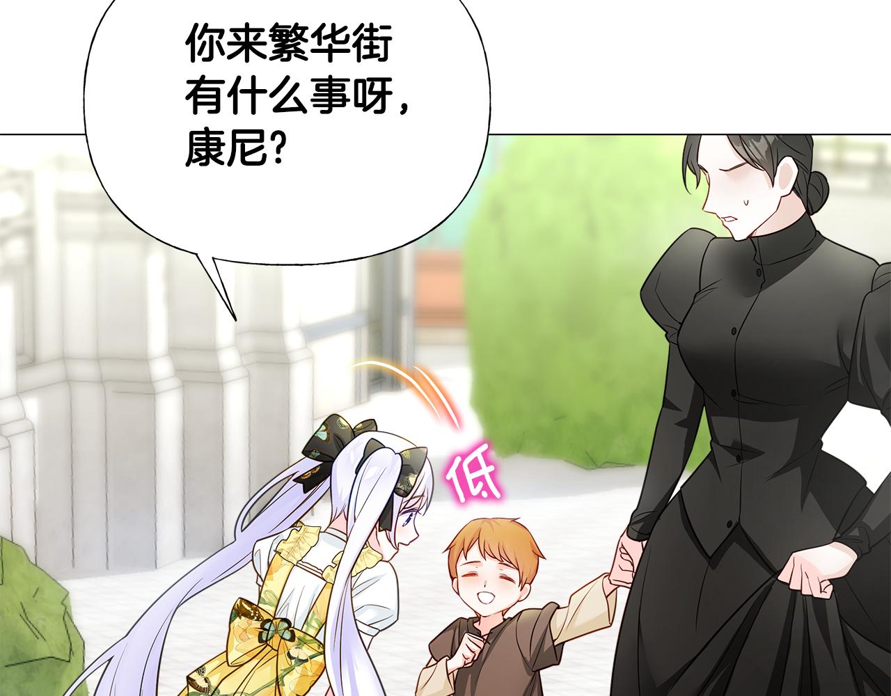 第67话 查明真相88