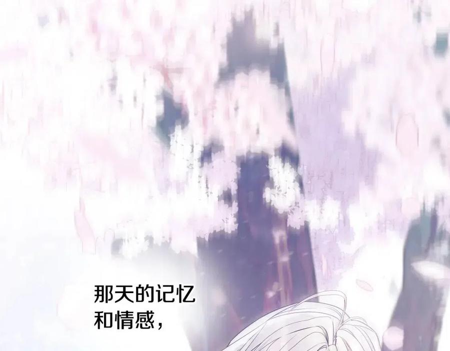 第55话 做出选择21