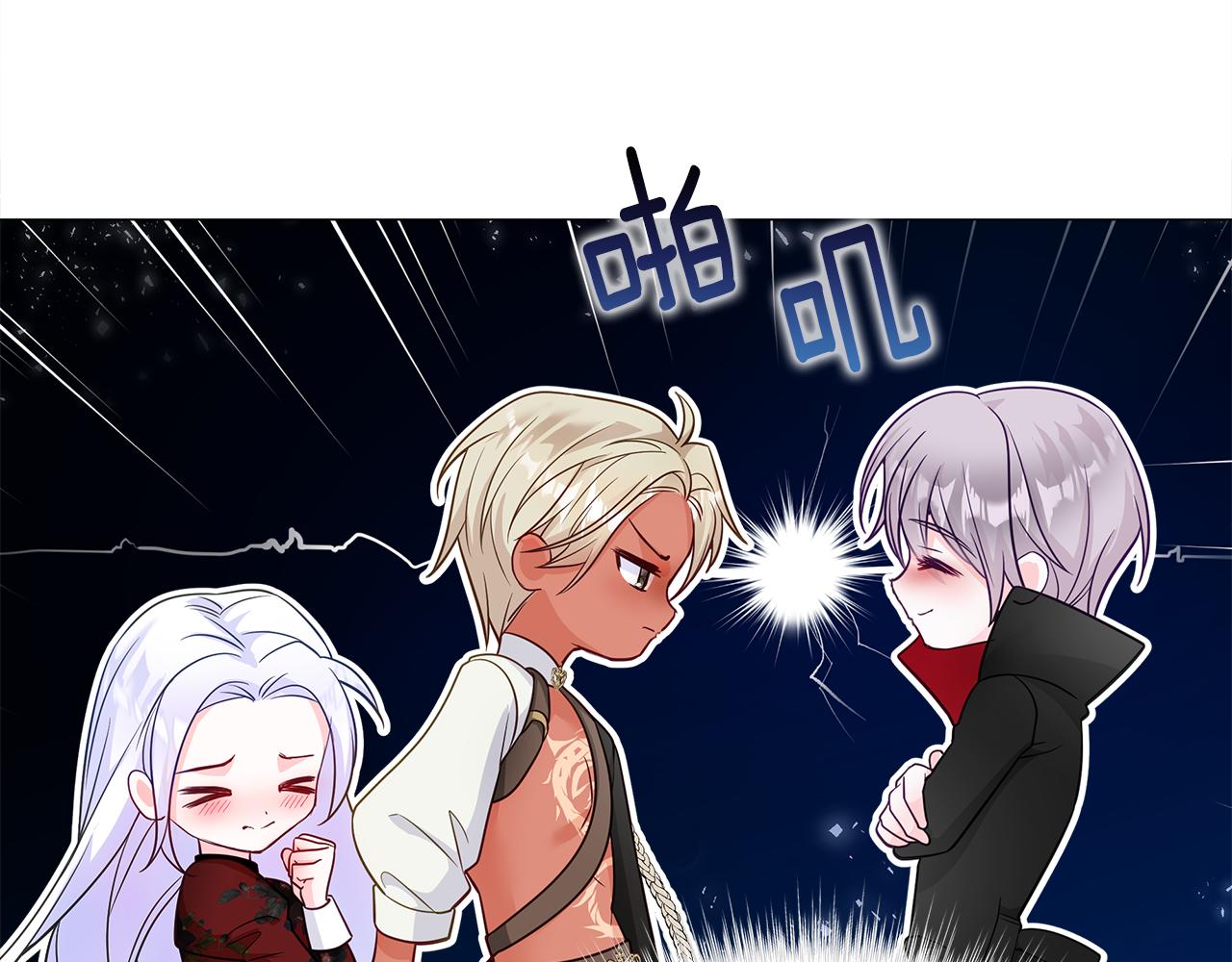 第59话 爸爸生气了22