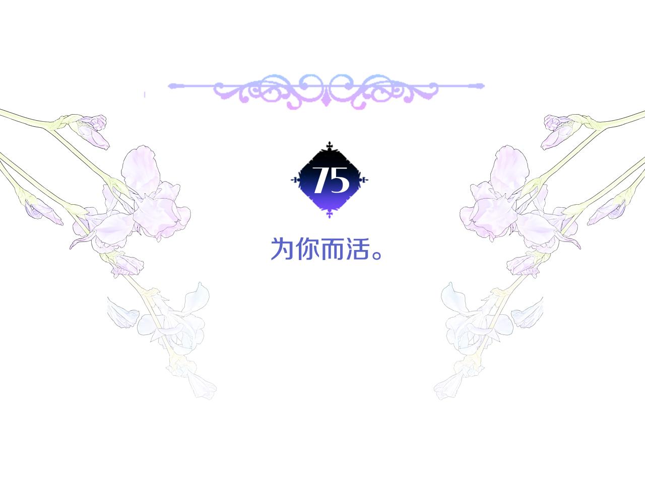 第二季完结话 美救英雄4