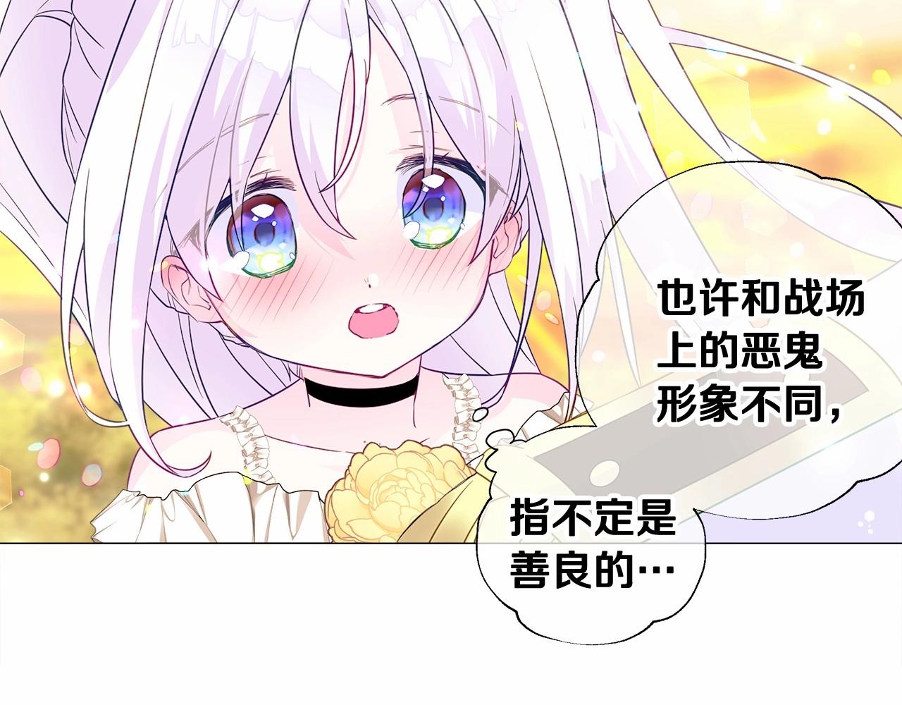 第16话 危险降临!167
