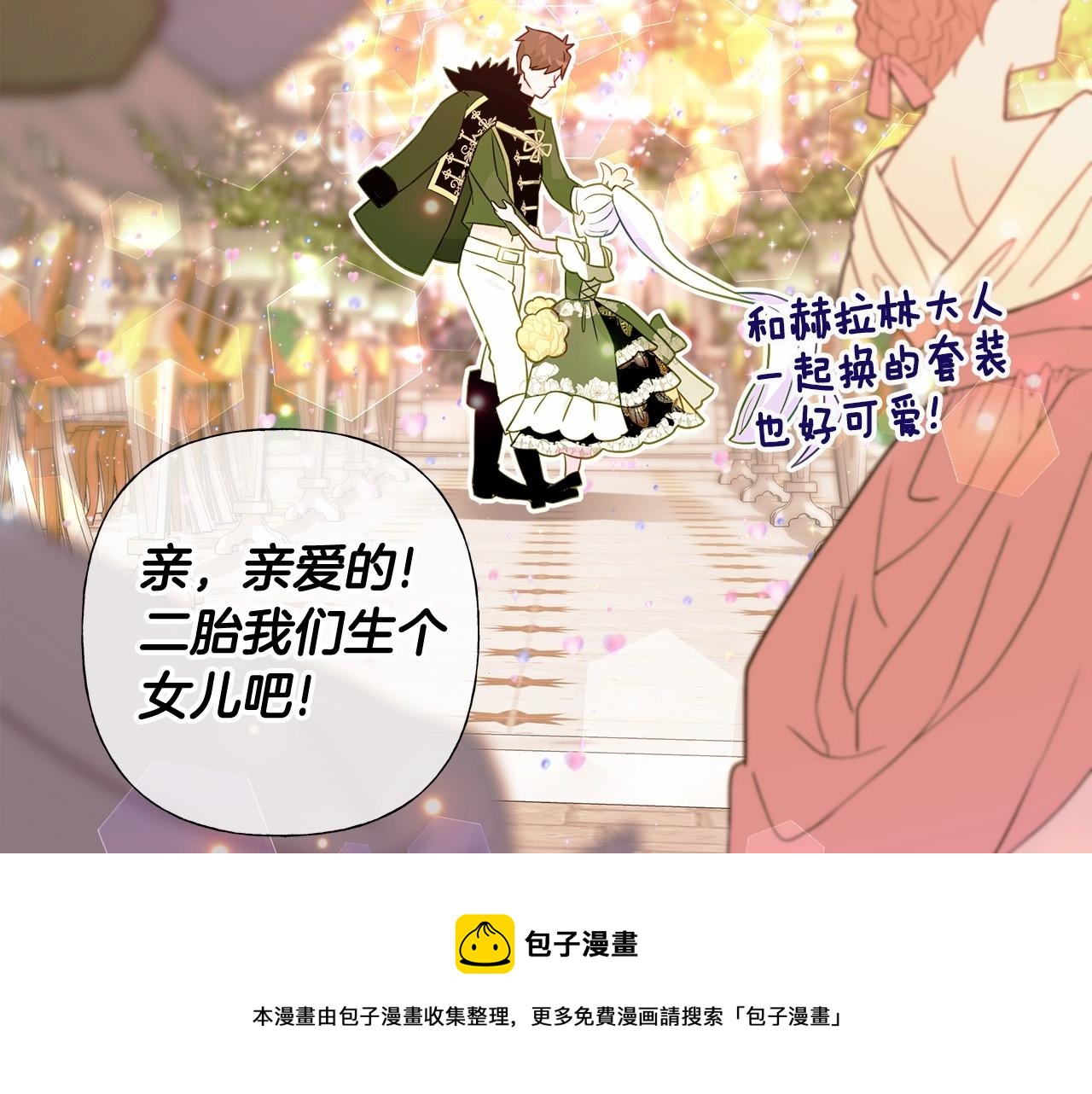 第15话 成为钟塔上的公主60