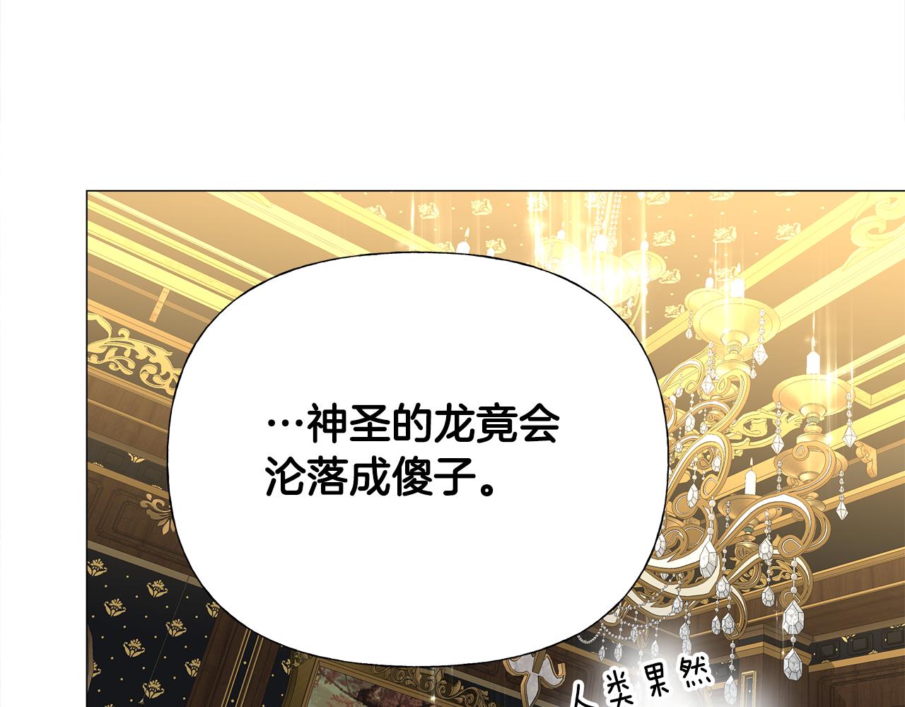 第57话 不爽136