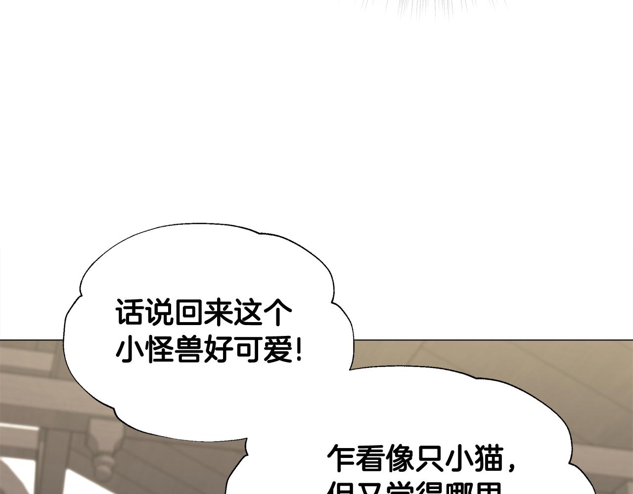 第45话 萝卜腿？！26