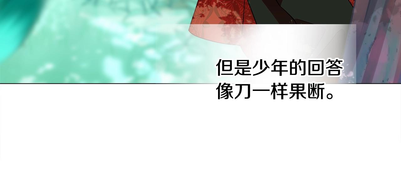 第33话 爸爸的身份105
