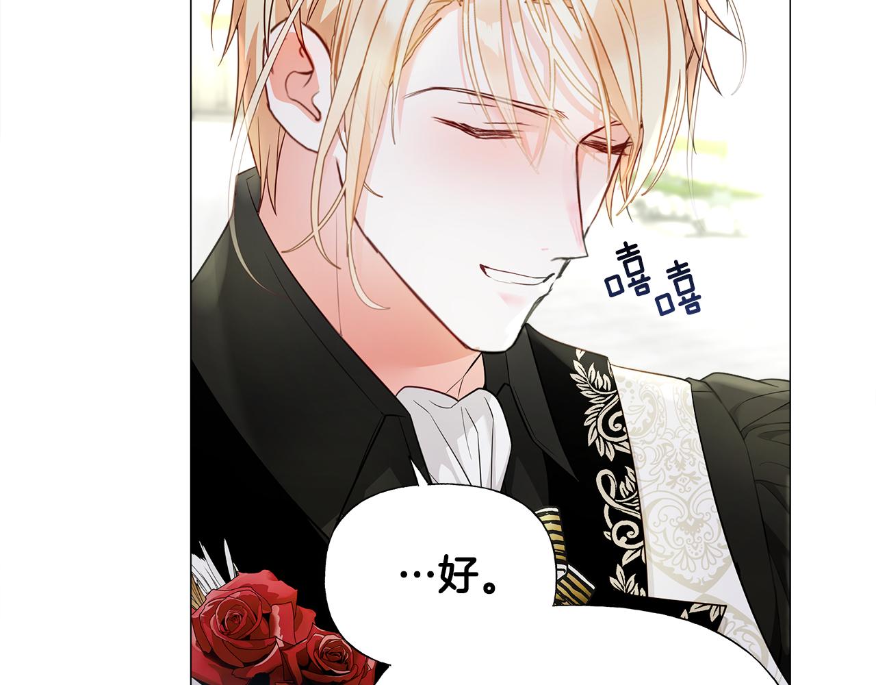 第64话 变身傻白甜66