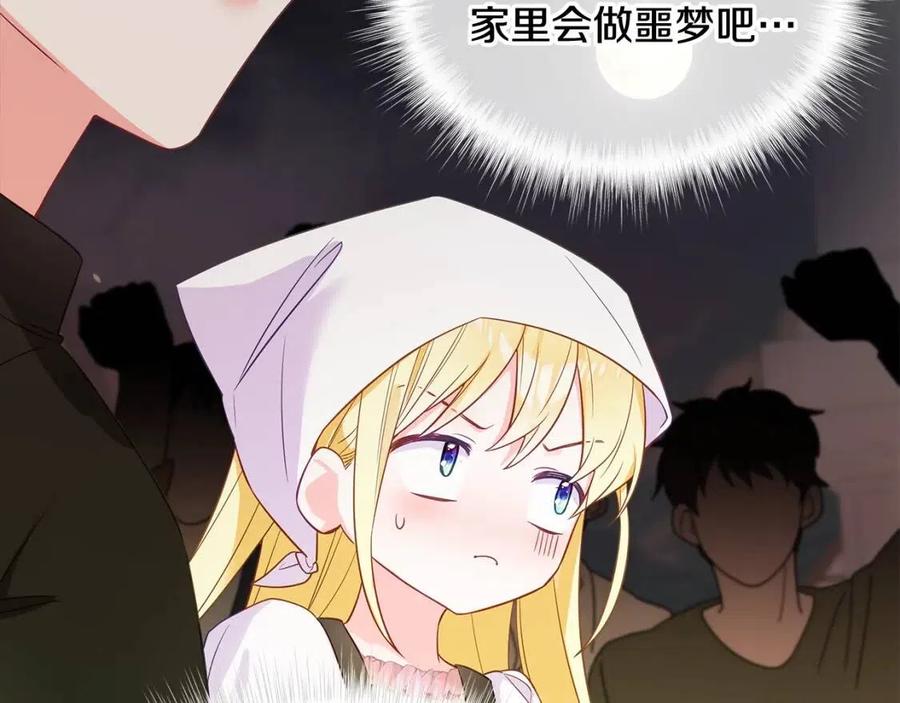 第37话 夜市110