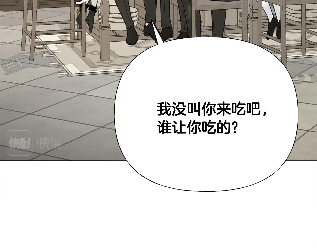 第42话 我被绑架了？97