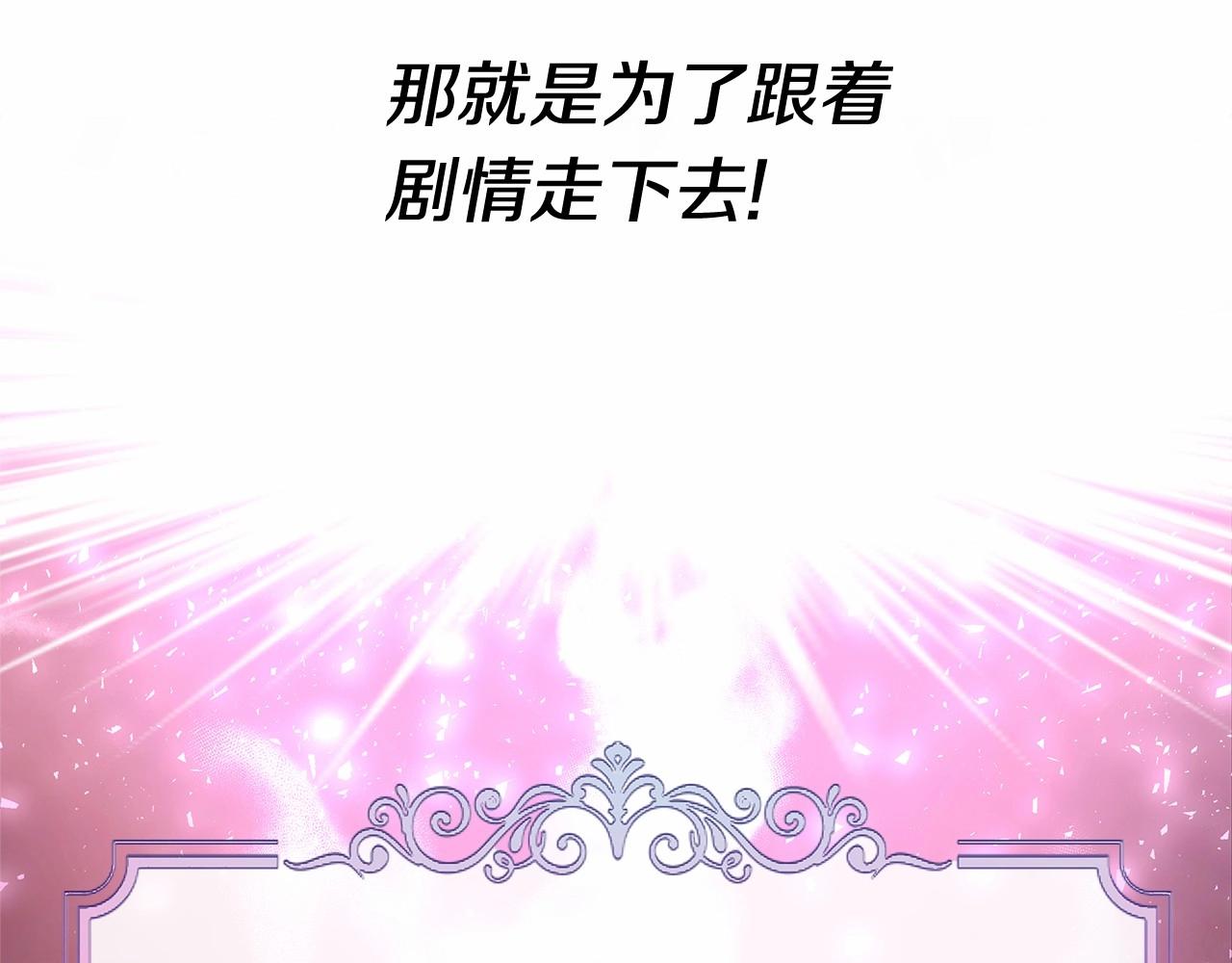 第2季·启 暴躁黑皮上线108