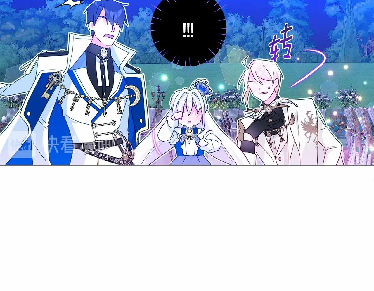 第8话 舞伴之争开始了！51