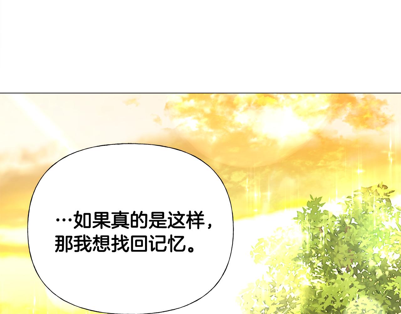 第67话 查明真相41