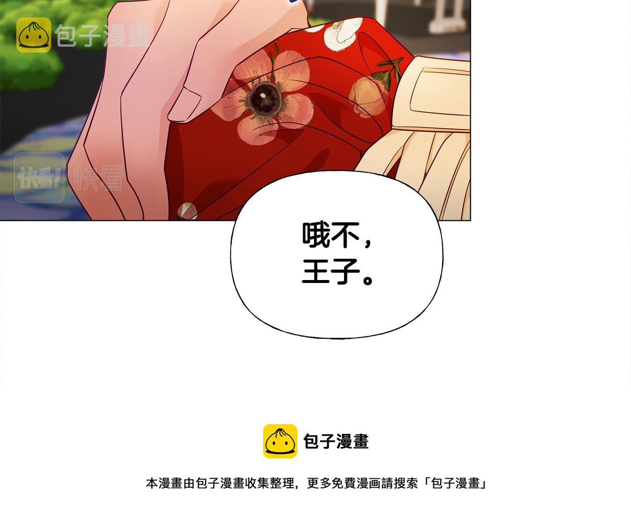 第60话 心动130