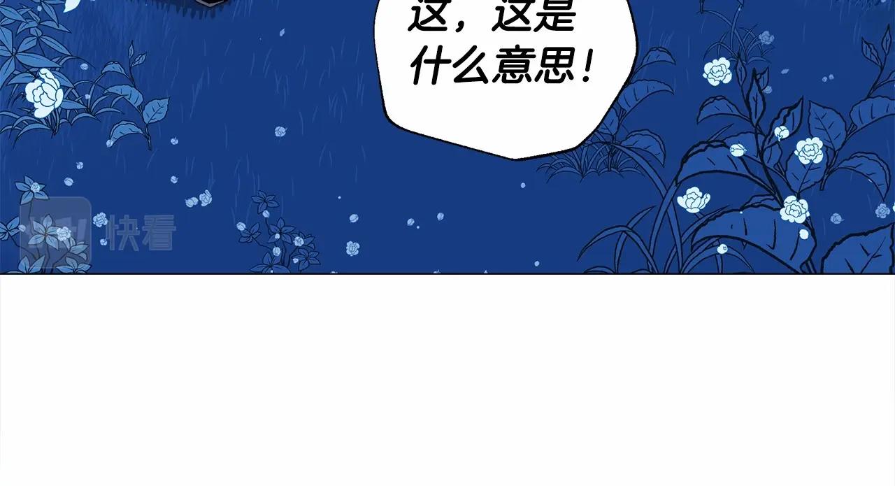 第12话 不存在的命运156