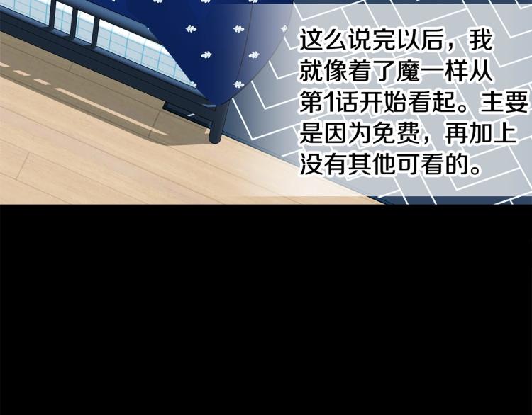 第19话 我的死亡很可疑！177