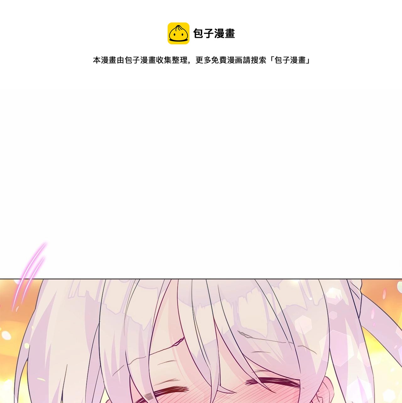 第15话 成为钟塔上的公主140