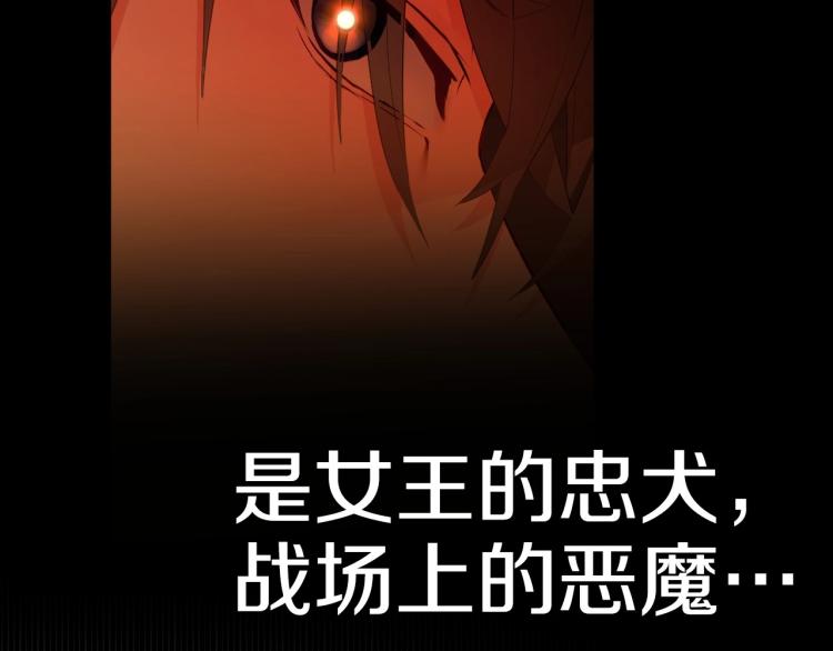 第2话 重生为夭折的公主75