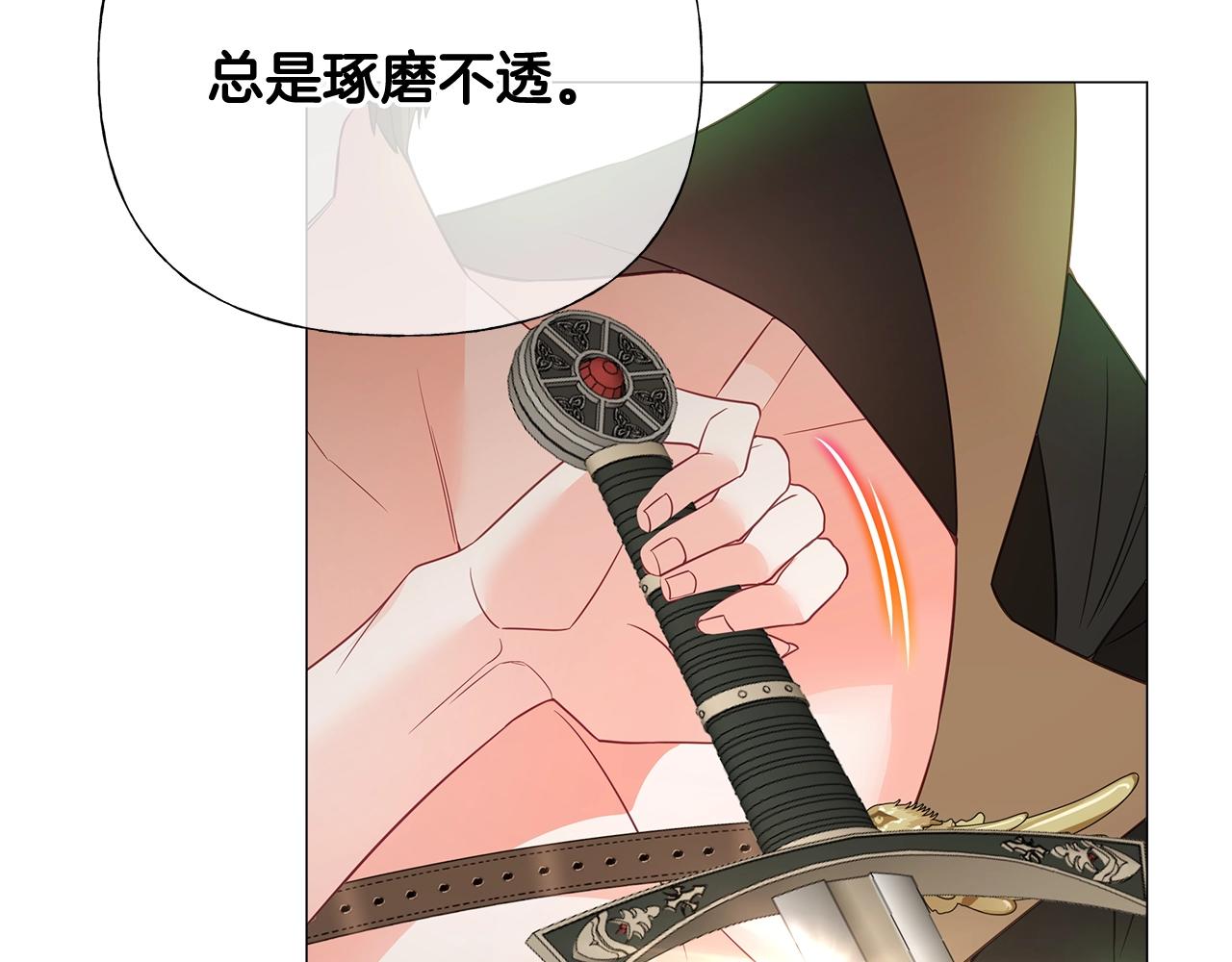 第34话 爸爸的坦白37