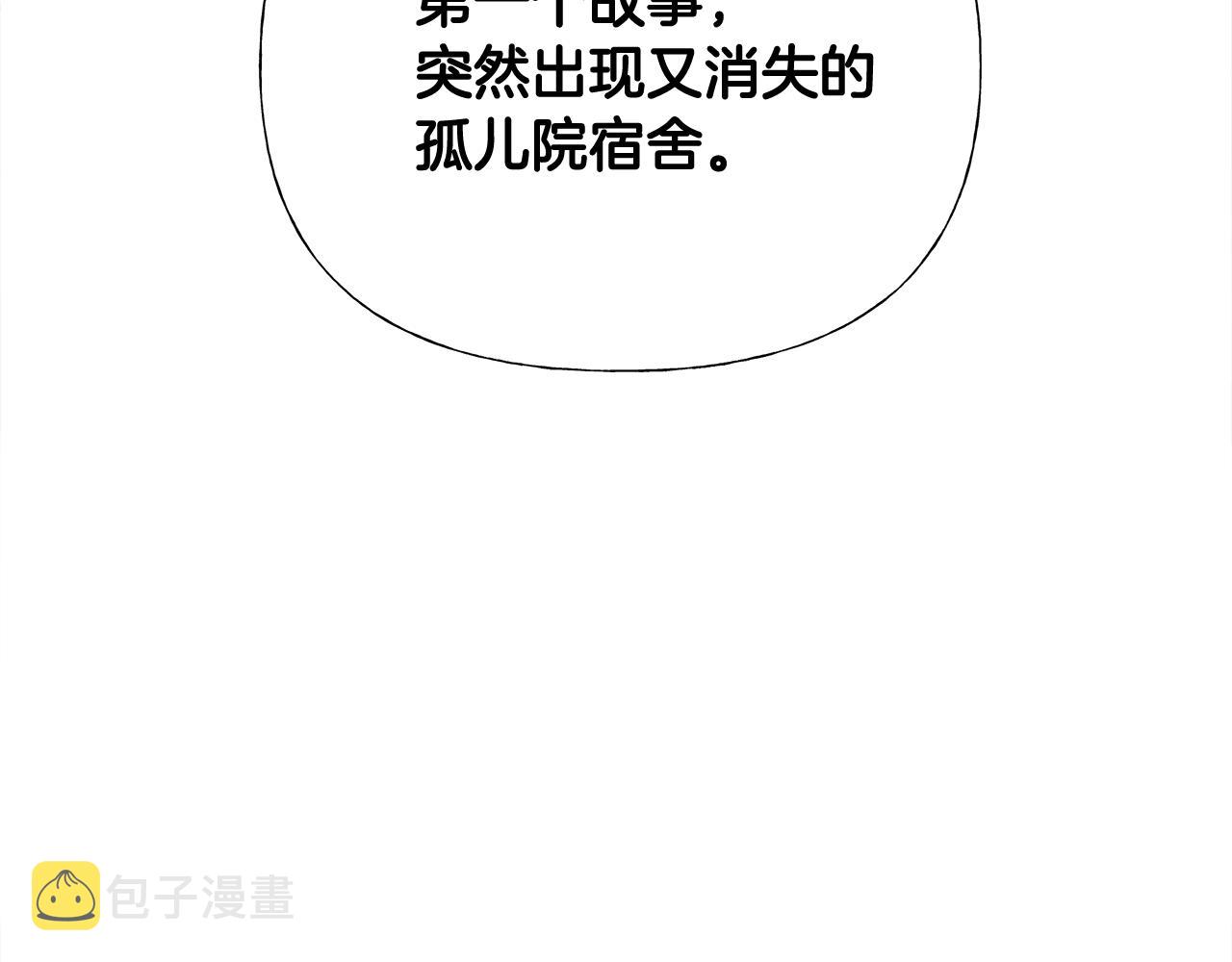第65话 害怕100