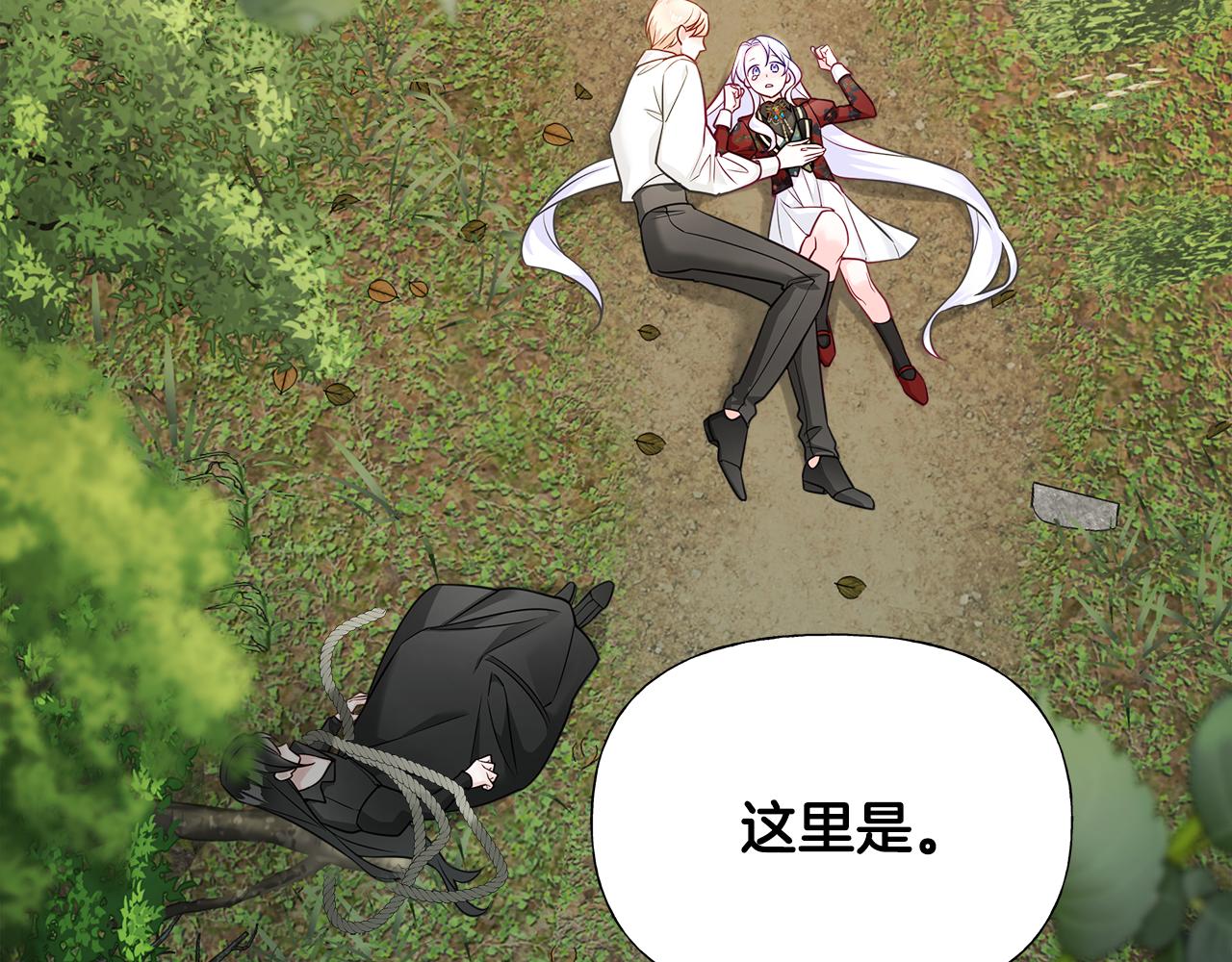 第72话 梦魇155
