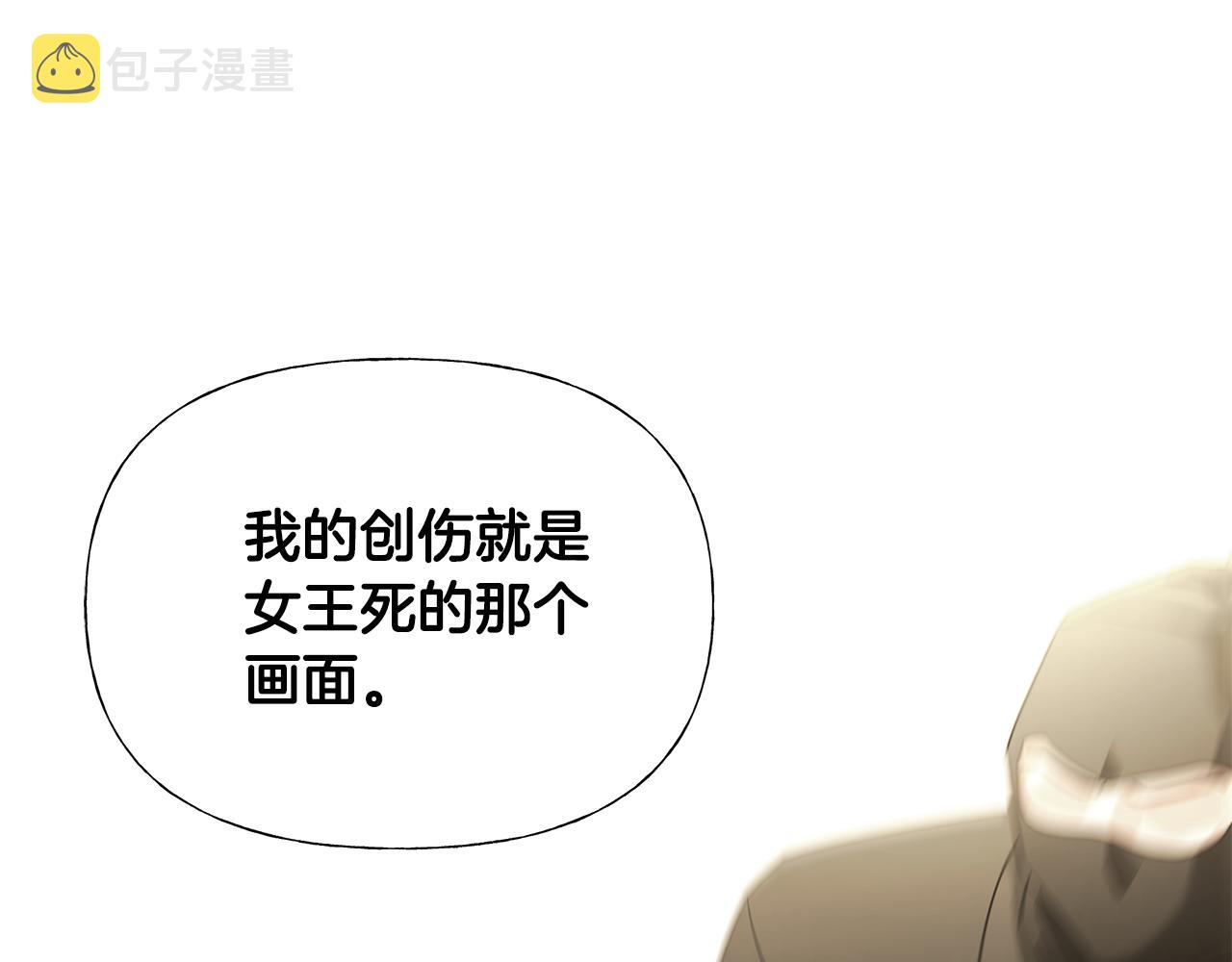 第二季完结话 美救英雄196