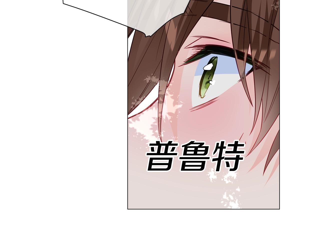 第32话 爸爸的过去184
