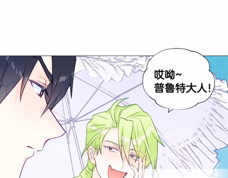 第18话 知道了爸爸们的过去！46