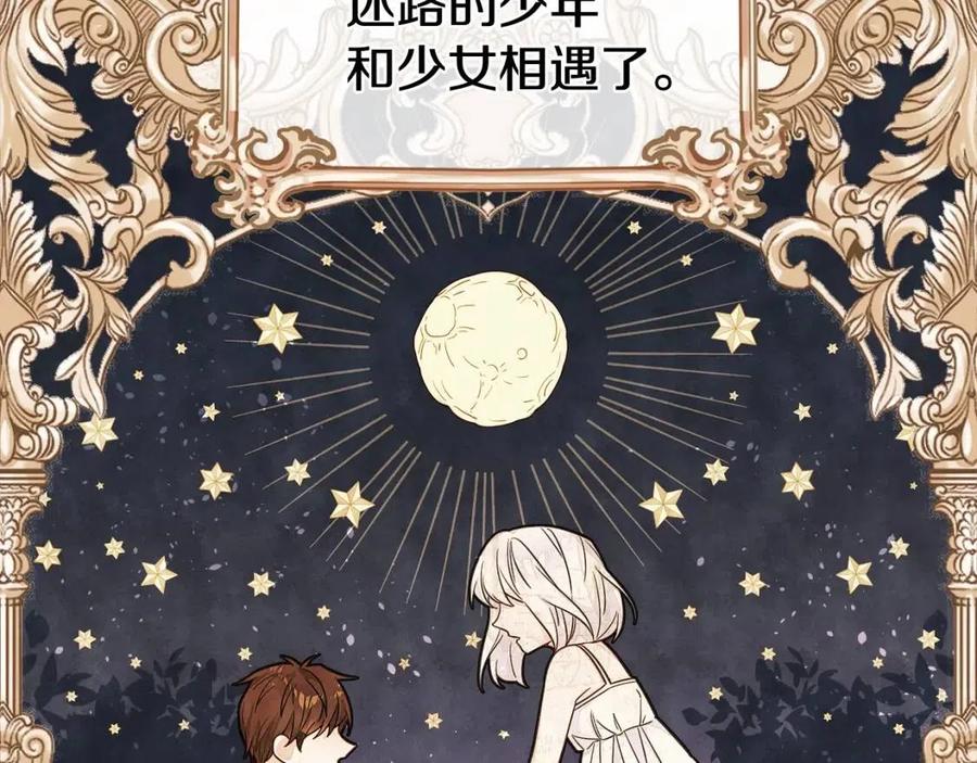 第40话 思念131
