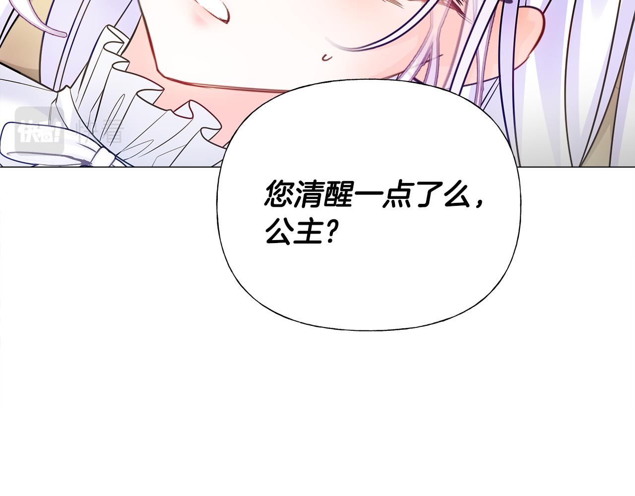 第62话 陷入危机140
