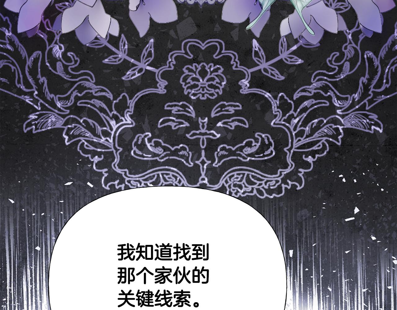 第69话 大乌龙121