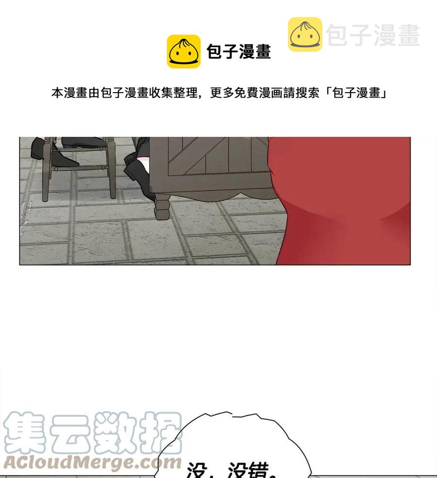 第53话 出事了56