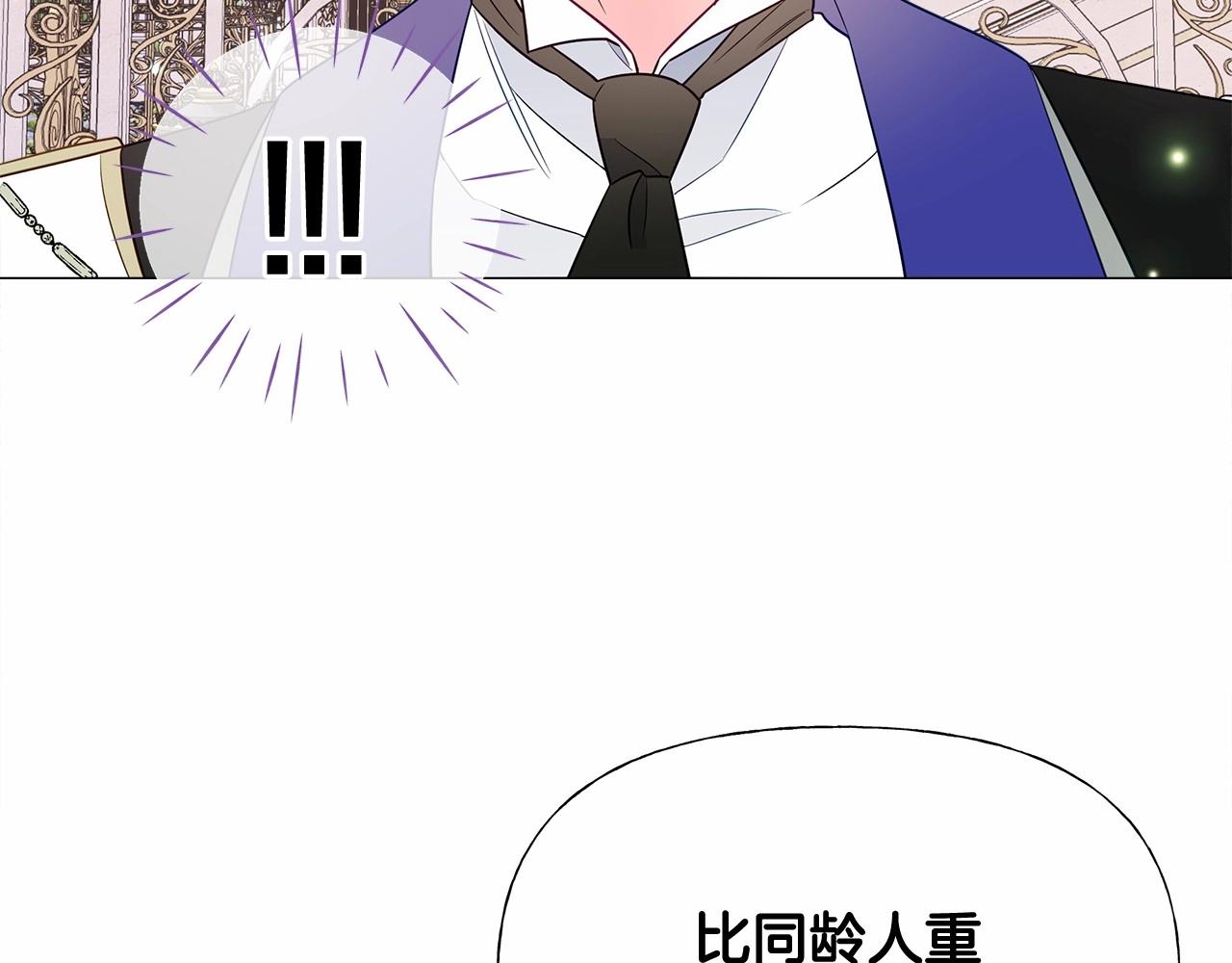 第2季·启 暴躁黑皮上线51