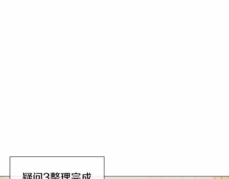 第20话 身世推理，惊人秘密99