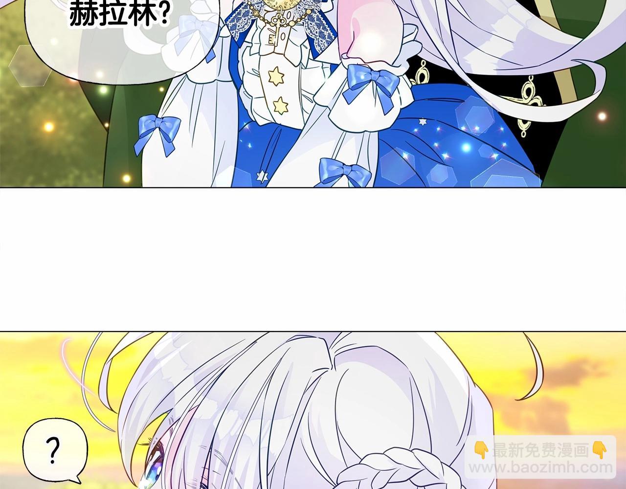 第14话 蠢材之间的竞争开始了56