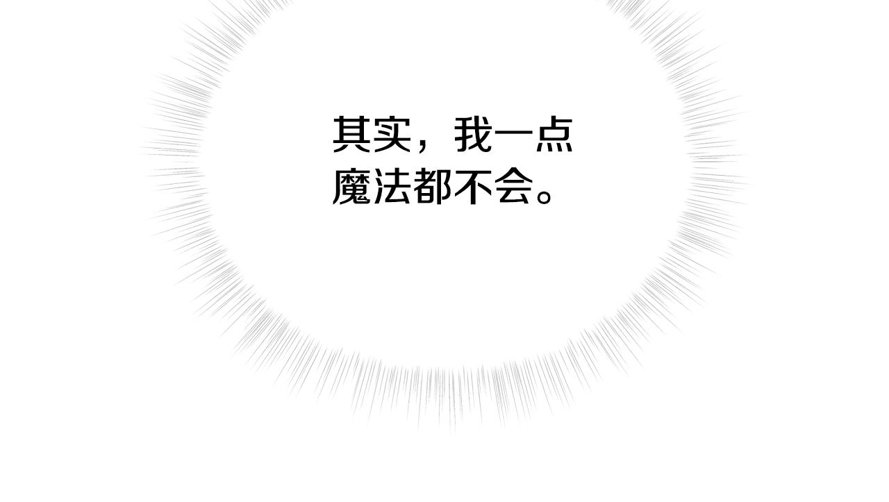 第61话 解除封印的办法95