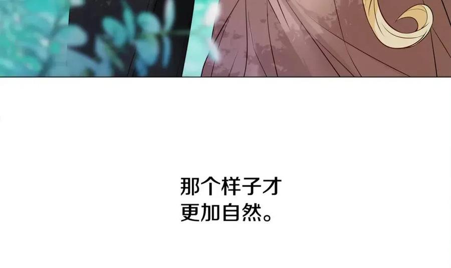 第48话 求和好173