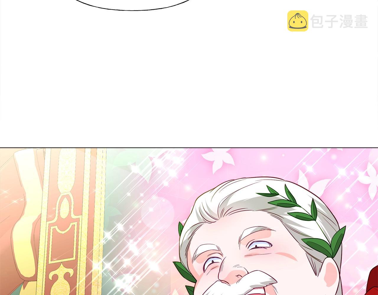 第35话 蜥蜴皮衣21