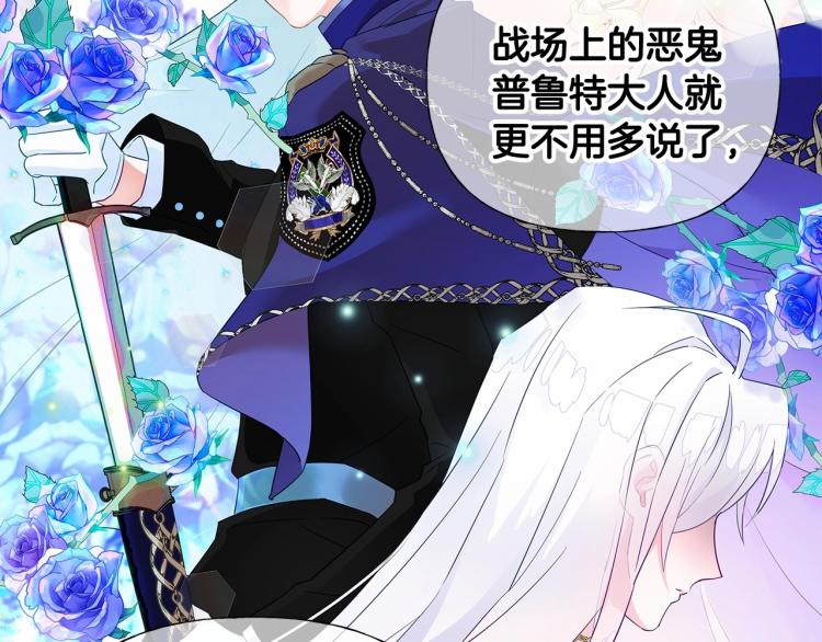 第17话 见到艾莫！176