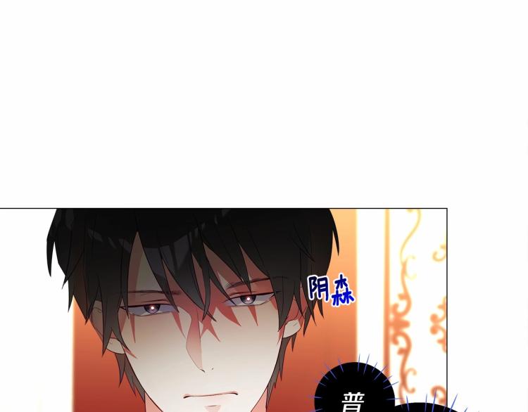 第4话 和第二个爸爸见面（1）89
