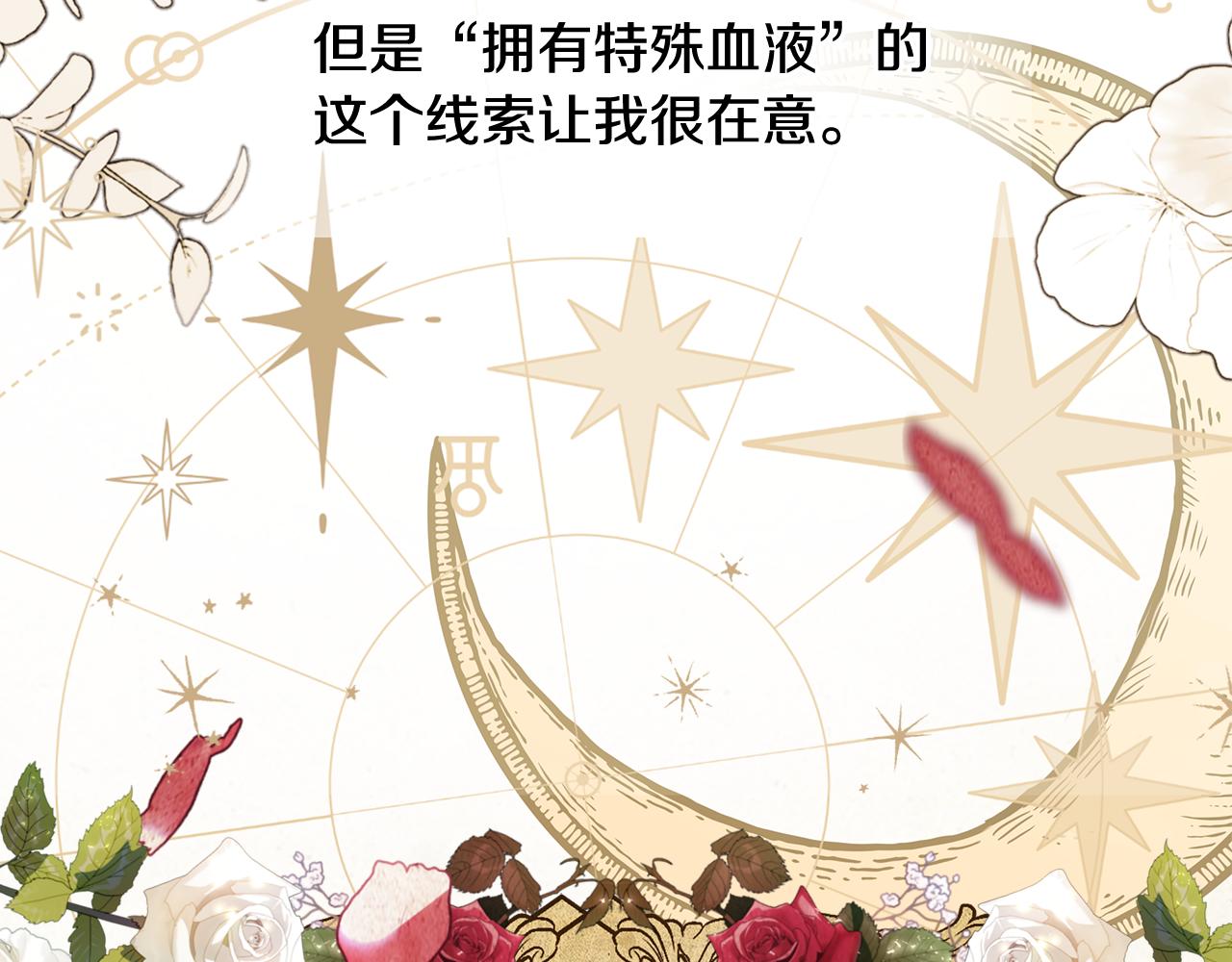 第56话 妈妈164