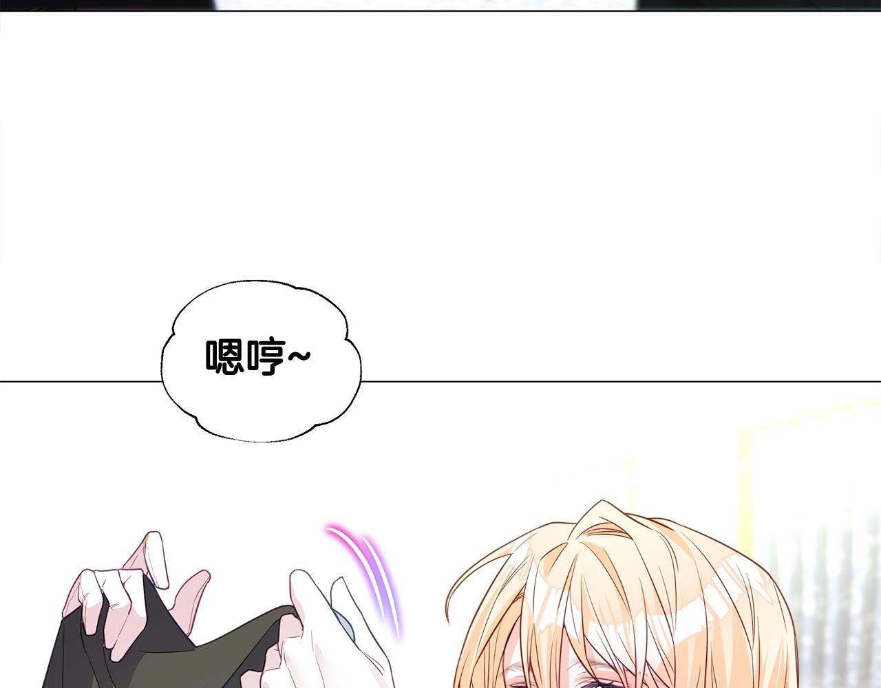 第35话 蜥蜴皮衣187