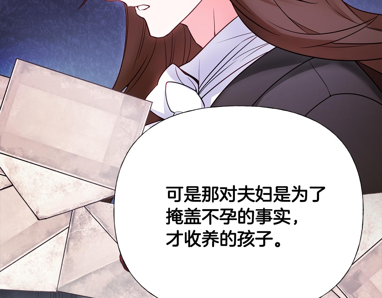 第69话 大乌龙54