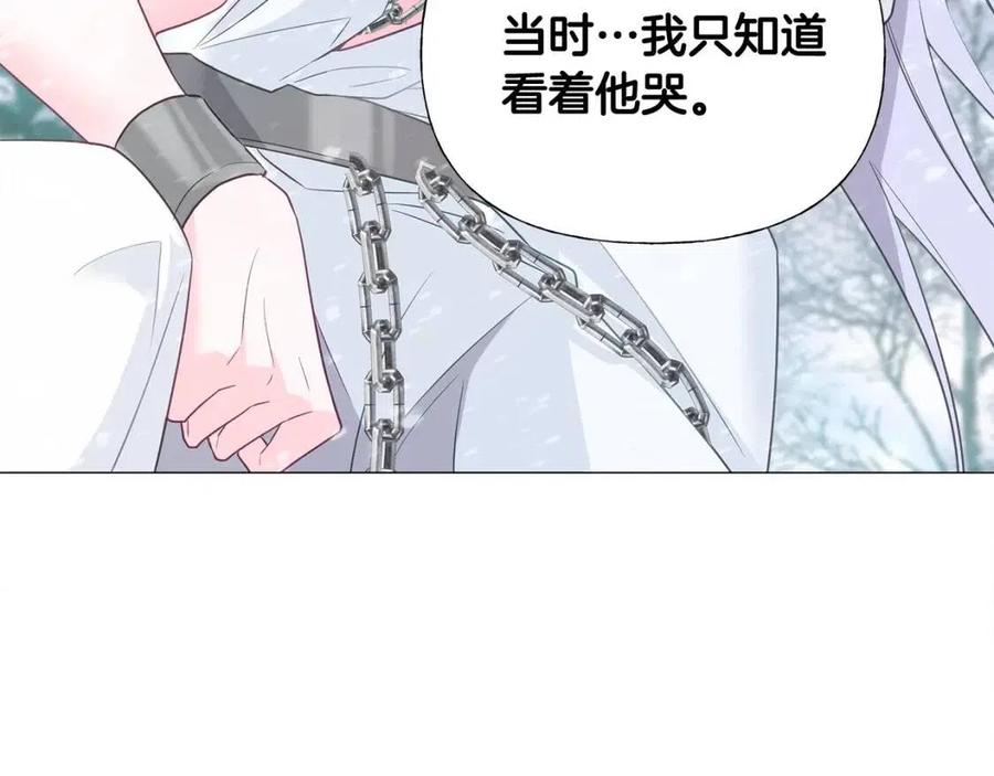 第47话 闹别扭38