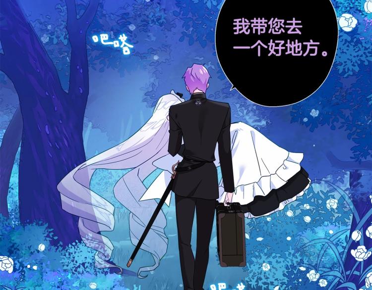 第5话 和第二个爸爸见面（2）39