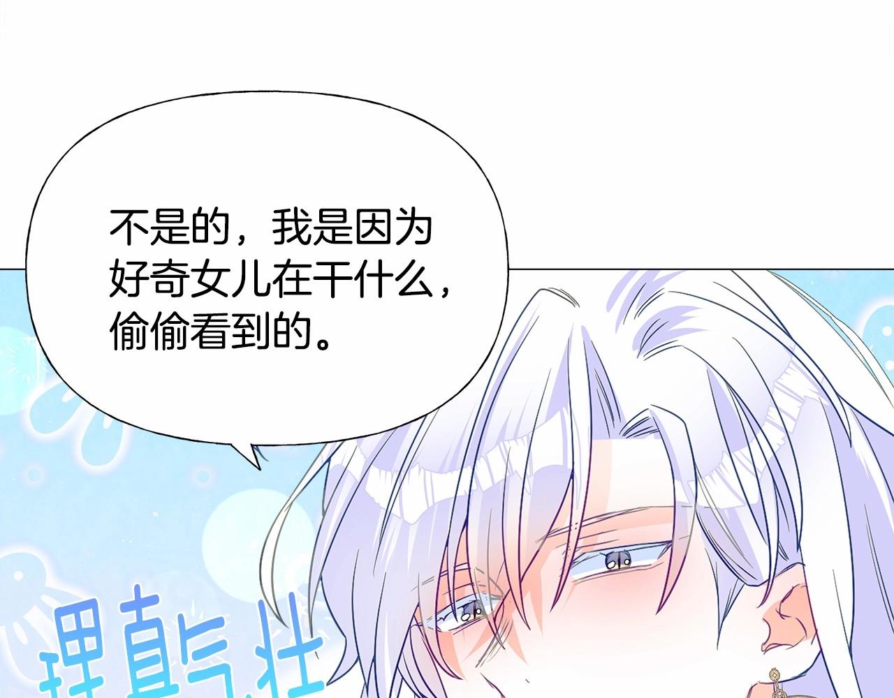第22话 因为寒酸才有意义129