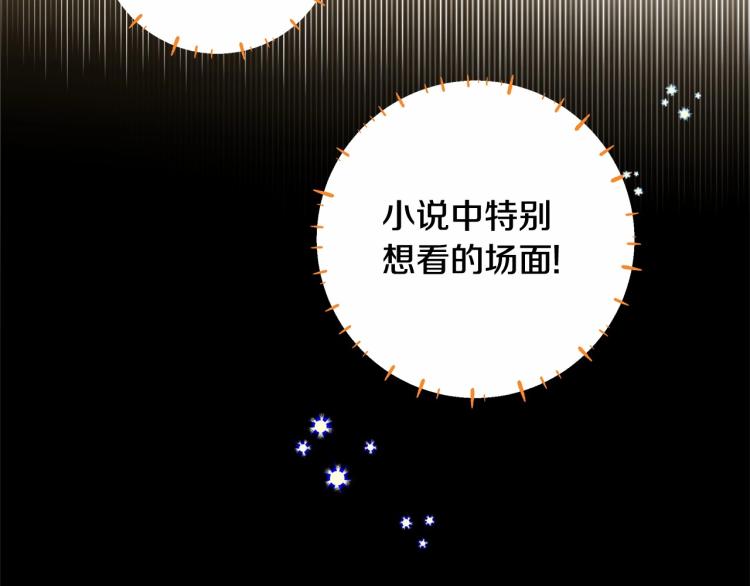 第4话 和第二个爸爸见面（1）59