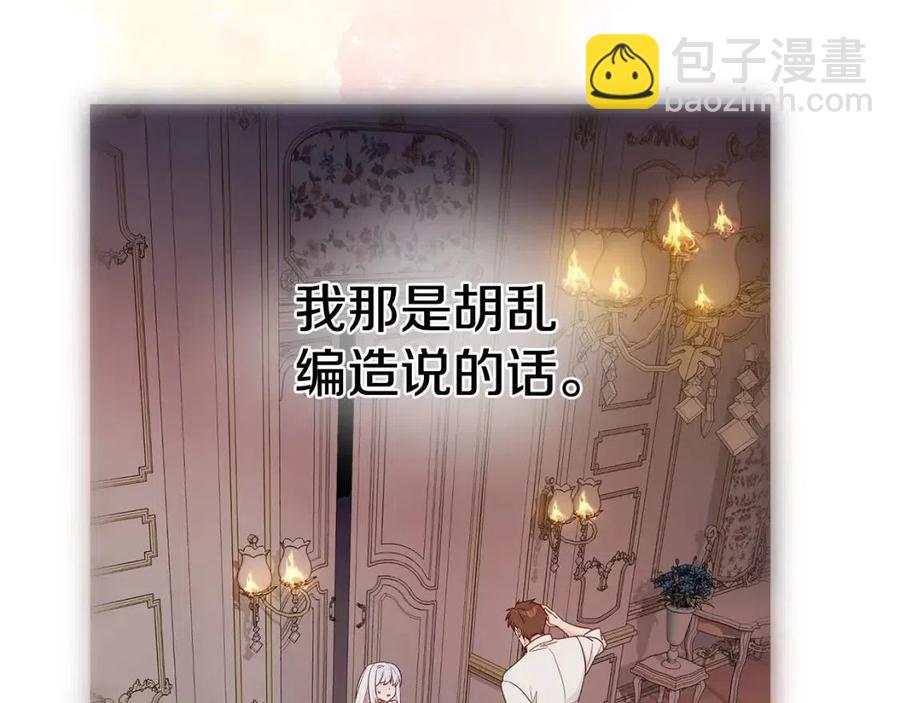 第40话 思念159