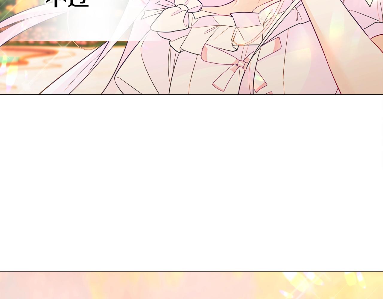 第34话 爸爸的坦白119
